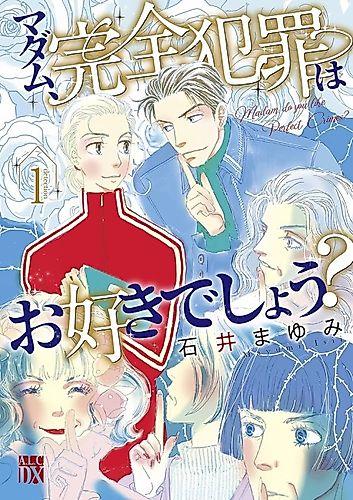 Cover image for Madame, Do You Like Perfect Crimes?