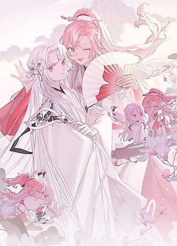 Cover image for Cry Out for Your Lord, I Want to Hear It