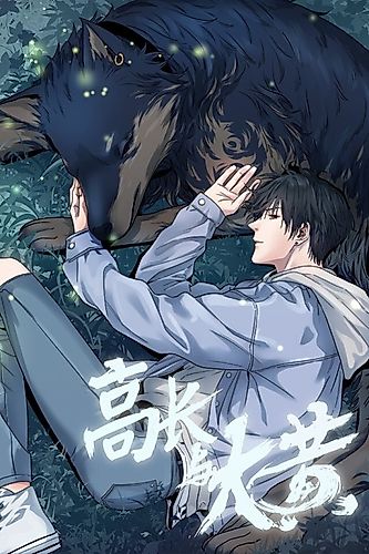 Cover image for Gao Chang and Rhubarb
