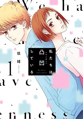 Cover image for We Have Unevenness