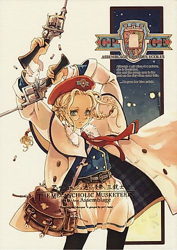 Cover image for The Melancholic Musketeers in a Ave.Assemblage