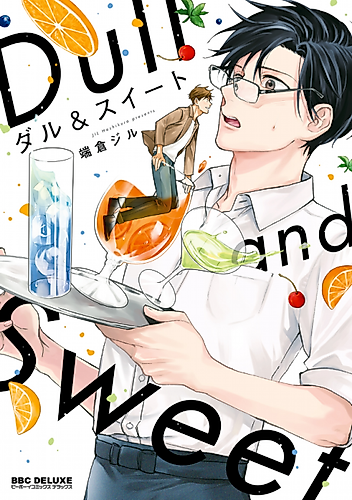 Cover image for Dull and Sweet