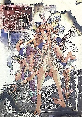 Cover image for THE ETERNAL ORGAN FROM 70s GENERATION