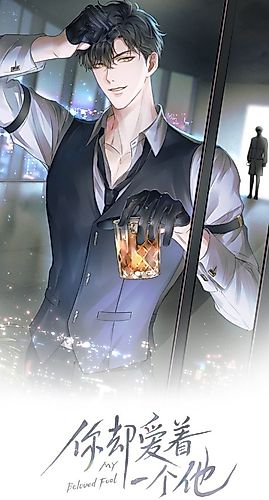 Cover image for My Beloved Fool