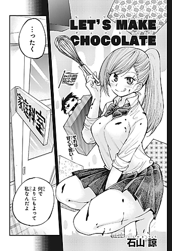 Cover image for LET'S MAKE CHOCOLATE