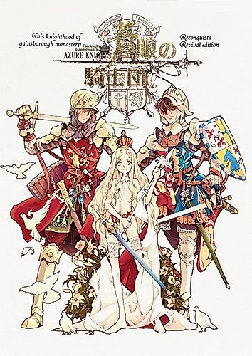 Cover image for Blue Eyes Knights