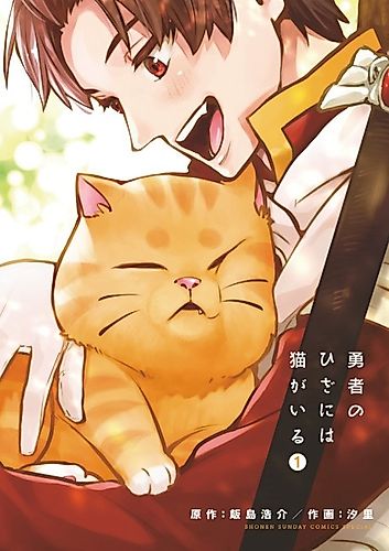 Cover image for Cat on the Hero’s Lap