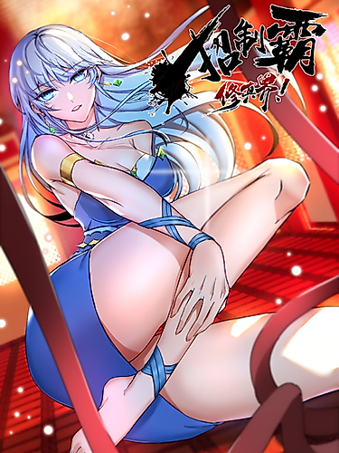 Cover image for Dominating the Immortal Cultivation Realm