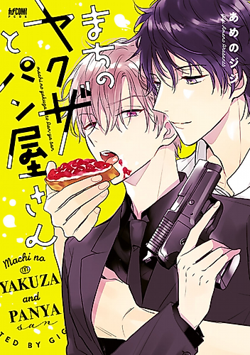 Cover image for Machi no Yakuza and Panya san