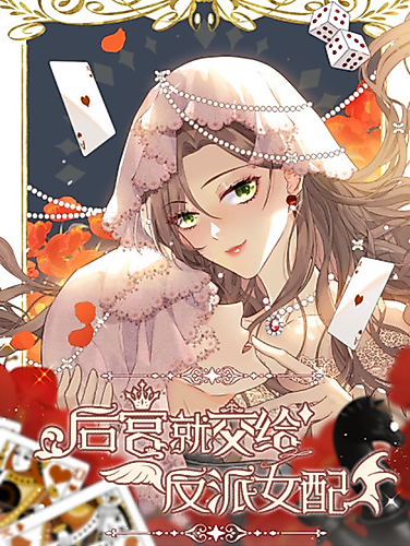 Cover image for I Became the Villain of the Otome Game