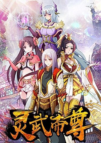Cover image for Combat King