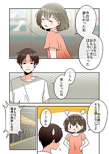 Cover image for Wakare no Hi