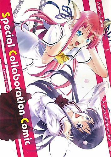 Cover image for Princess Lucia x A town where you live Special Collaboration Comic