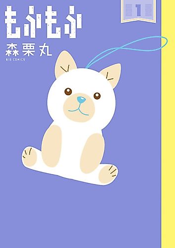 Cover image for Mofu Mofu