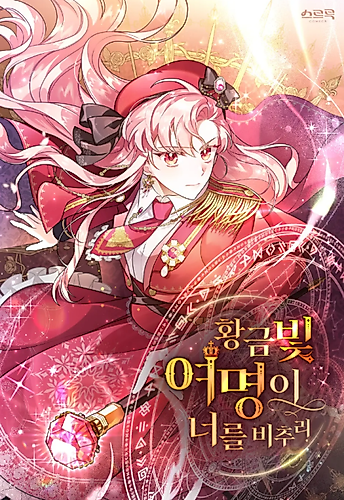 Cover image for The Golden Light of Dawn