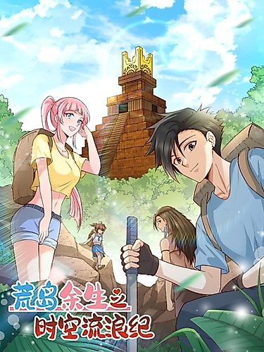 Cover image for Desert Island Survival with the Ladies