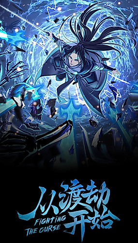 Cover image for Breaking Through The Calamity