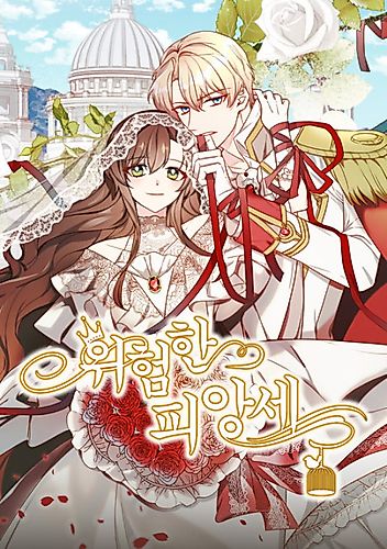 Cover image for Fiance in Crisis