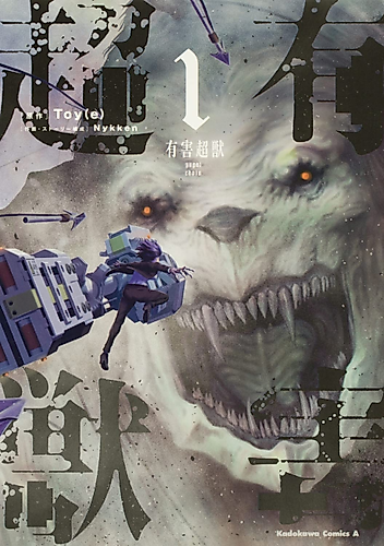 Cover image for Toxic Super Beasts
