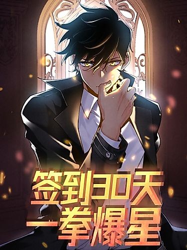 Cover image for Log In with Max Level