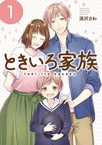 Cover image for Pinkly colored Family