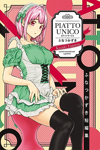 Cover image for Funatsu Kazuki Short Story Collection: PIATTO UNICO