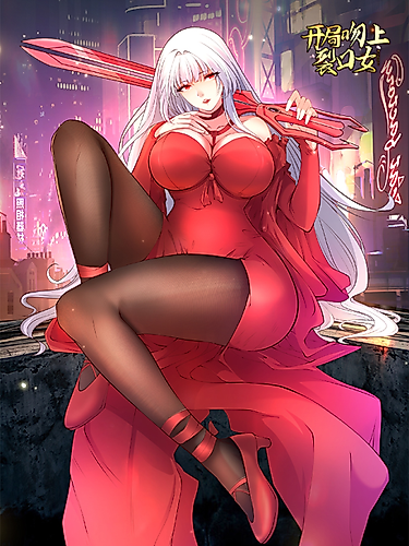 Cover image for Awakening SSS-Rank skill after a Kiss