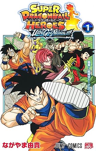Cover image for Super Dragon Ball Heroes: Ultra God Mission!!!!