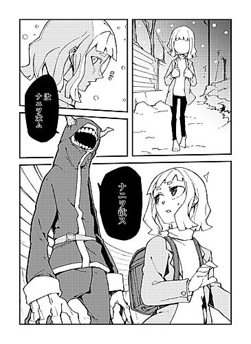 Cover image for A Christmas Manga