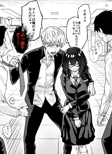 Cover image for Childhood Friends with a Pet and Master Relationship