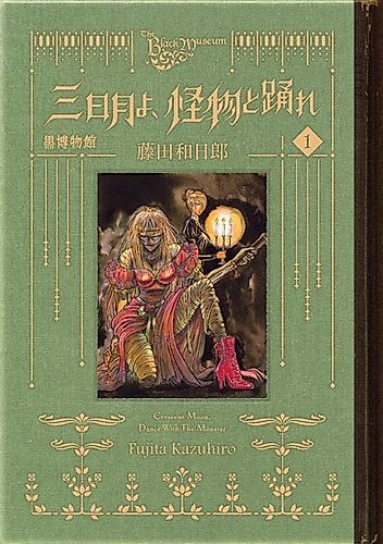 Cover image for Black Museum: Crescent Moon, Dance with the Monster
