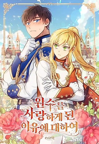 Cover image for Falling for the Enemy
