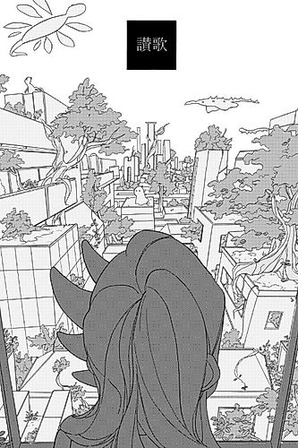 Cover image for A Story After Everything Went Well