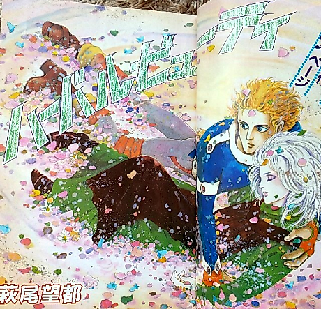 Cover image for Herbal Beauty