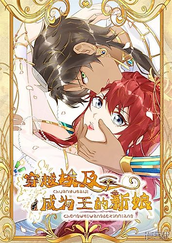 Cover image for Pet Bastet
