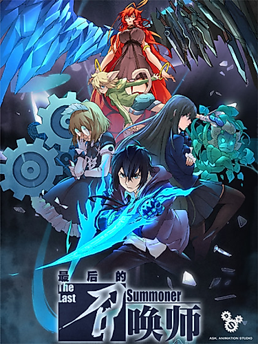 Cover image for The Last Summoner