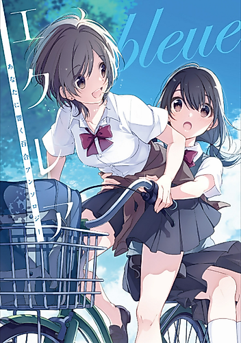 Cover image for Éclair Bleue: A Girls' Love Anthology That Resonates in Your Heart