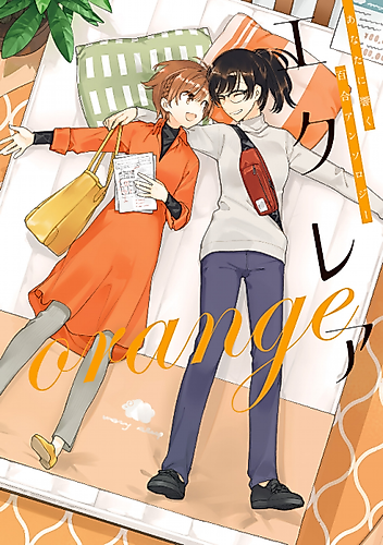 Cover image for Éclair Orange: A Girls' Love Anthology That Resonates in Your Heart
