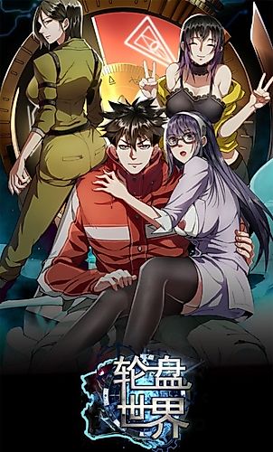 Cover image for Roulette World