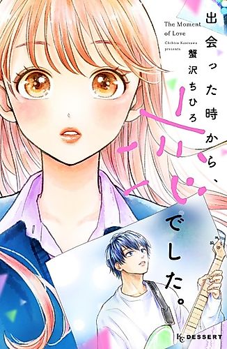 Cover image for The Moment of Love