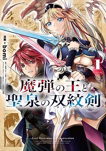 Cover image for Lord Marksman and Carnwenhan