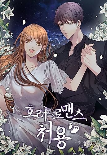 Cover image for Cheoyong: A Ghostly Romance