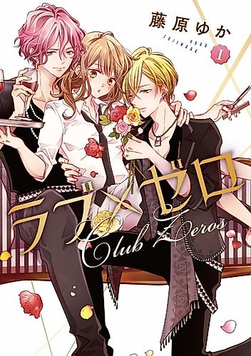 Cover image for Love x Zero