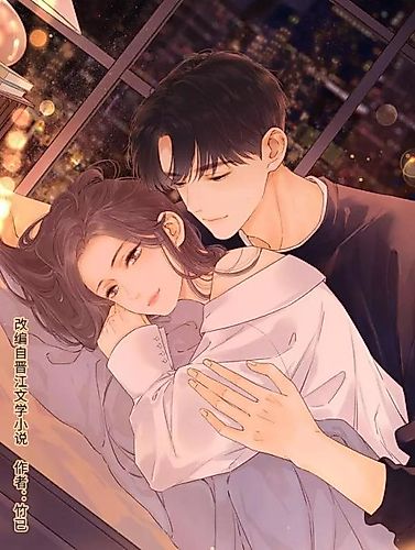 Cover image for Eternal Love