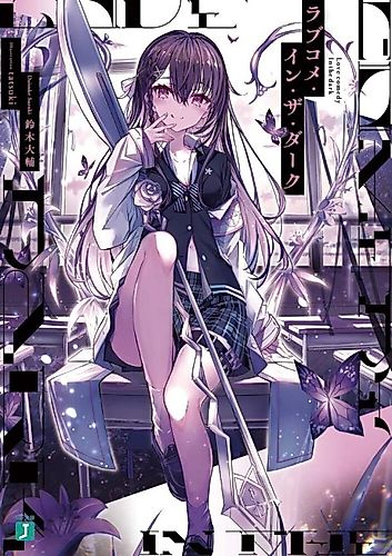Cover image for Love Come in the Dark