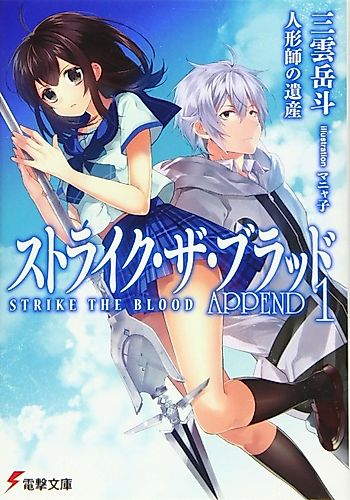 Cover image for Strike the Blood