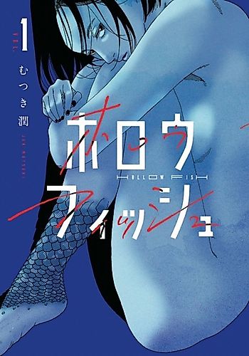 Cover image for Hollow Fish