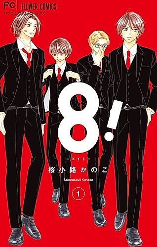 Cover image for Eight!