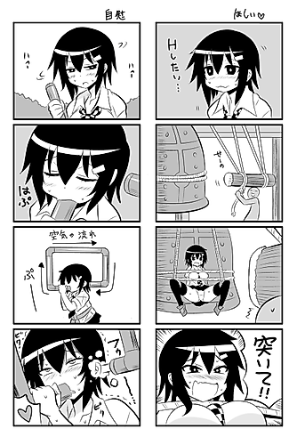 Cover image for Perverted Virgin Girl's Attempt to Do Perverted Stuff