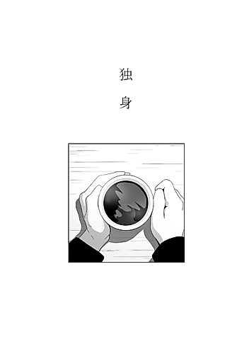 Cover image for Single